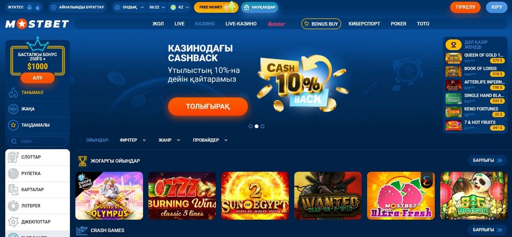 Mostbet Hungary ismertető: Fogadás, online kaszinójátékok és bónuszok Mostbet Hungary ismertető: Fogadás, online kaszinójátékok és bónuszok